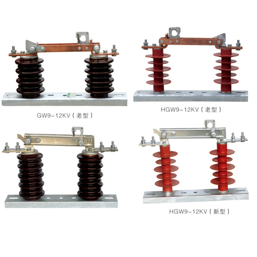 GW9型户外高压隔离开关